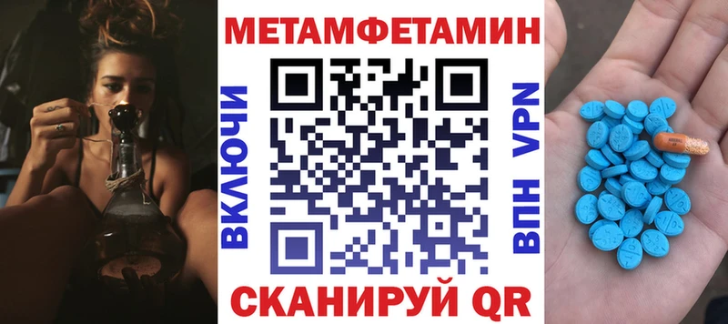магазин продажи наркотиков  Фёдоровский  Амфетамин VHQ 