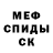 Первитин пудра Konstantin Sk.