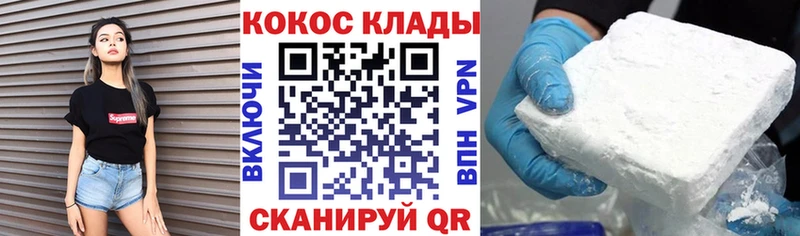 blacksprut вход  Фёдоровский  Кокаин 99% 
