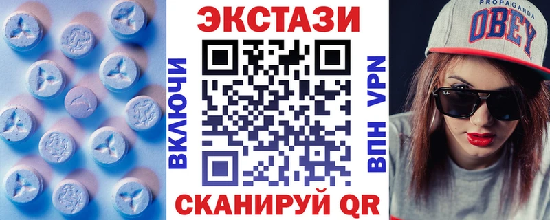 Ecstasy 280мг  дарк нет официальный сайт  Фёдоровский 