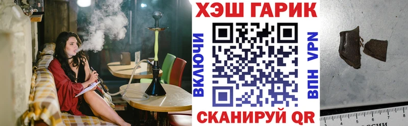 Гашиш VHQ Фёдоровский