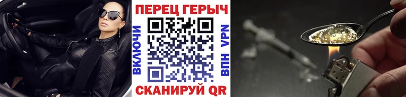 хочу наркоту  Фёдоровский  кракен сайт  Героин VHQ 