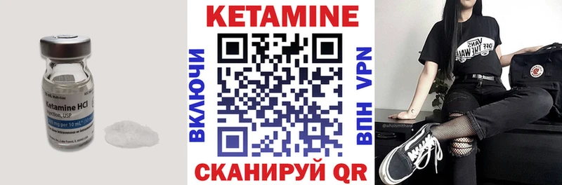 darknet как зайти  Фёдоровский  КЕТАМИН ketamine  блэк спрут ссылки 