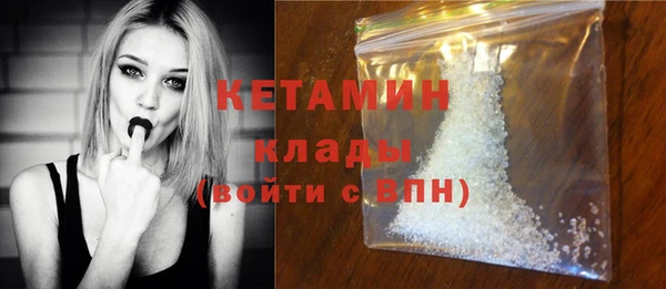 гидра Белокуриха