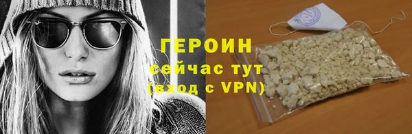 гидра Белокуриха