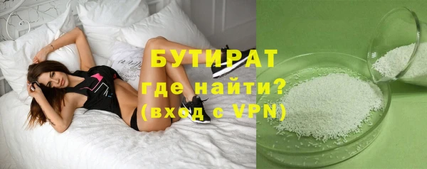 ALPHA PVP Балабаново
