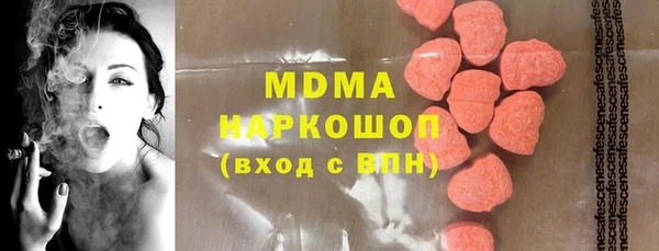 круглые Беломорск