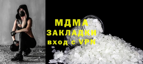 гидра Белокуриха