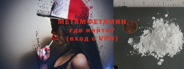 гидра Белокуриха