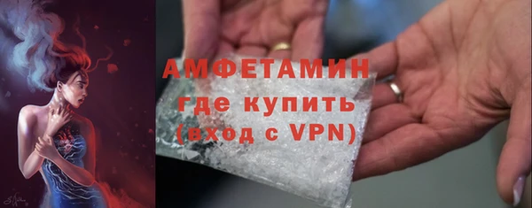 герыч Белоозёрский