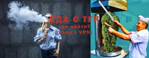 гидра Белокуриха