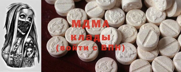 гидра Белокуриха
