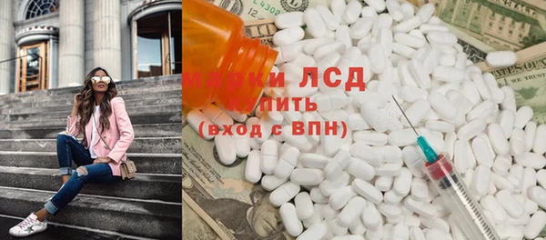 амфетамин Покров