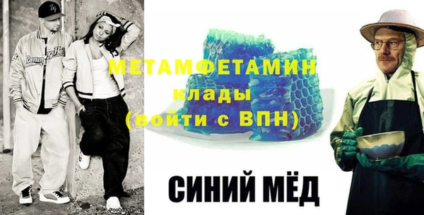 гидра Белокуриха