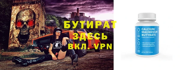 круглые Беломорск