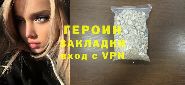 гашиш Покровск