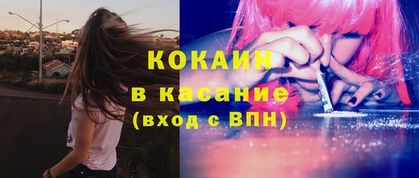 герыч Белоозёрский