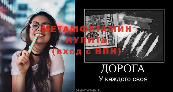 герыч Белоозёрский