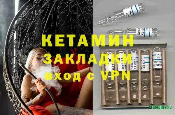 гидра Белокуриха
