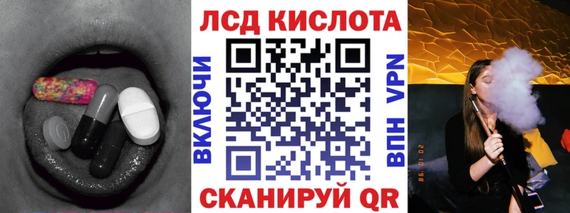 ЛСД экстази ecstasy Фёдоровский