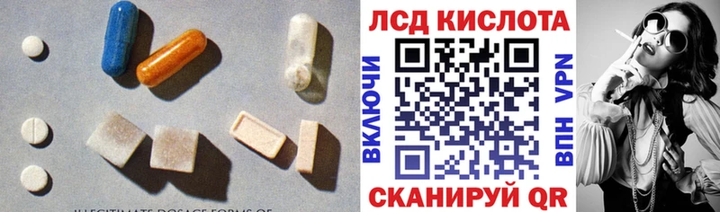 мориарти клад  Фёдоровский  LSD-25 экстази кислота  omg как войти 