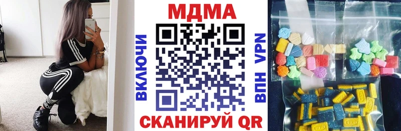 hydra как зайти  Фёдоровский  МДМА Molly 