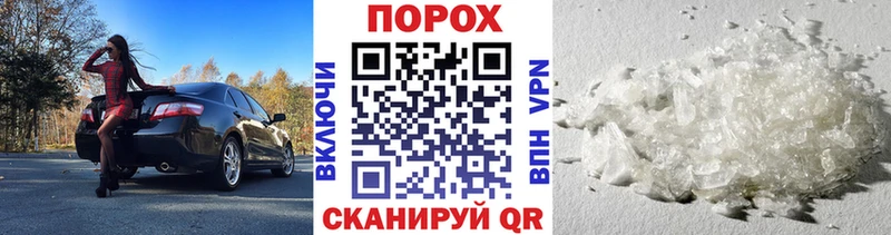 МЕТАМФЕТАМИН кристалл  Фёдоровский 
